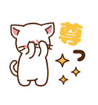 しろねこ♡日常丁寧会話 食べ物ver（個別スタンプ：26）