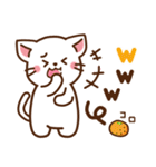 しろねこ♡日常丁寧会話 食べ物ver（個別スタンプ：27）