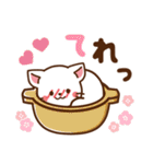 しろねこ♡日常丁寧会話 食べ物ver（個別スタンプ：31）
