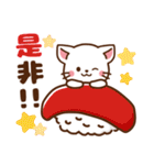 しろねこ♡日常丁寧会話 食べ物ver（個別スタンプ：32）