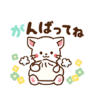 しろねこ♡日常丁寧会話 食べ物ver（個別スタンプ：33）