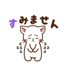 しろねこ♡日常丁寧会話 食べ物ver（個別スタンプ：37）