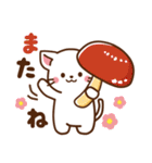 しろねこ♡日常丁寧会話 食べ物ver（個別スタンプ：40）