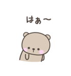 無気力のくまさんスタンプ（個別スタンプ：3）