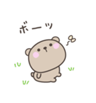 無気力のくまさんスタンプ（個別スタンプ：4）