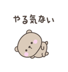 無気力のくまさんスタンプ（個別スタンプ：5）
