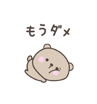 無気力のくまさんスタンプ（個別スタンプ：6）