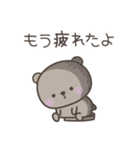 無気力のくまさんスタンプ（個別スタンプ：7）