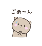 無気力のくまさんスタンプ（個別スタンプ：8）
