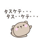 無気力のくまさんスタンプ（個別スタンプ：10）