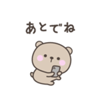 無気力のくまさんスタンプ（個別スタンプ：12）