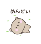 無気力のくまさんスタンプ（個別スタンプ：14）