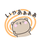 無気力のくまさんスタンプ（個別スタンプ：15）