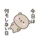 無気力のくまさんスタンプ（個別スタンプ：19）