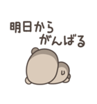 無気力のくまさんスタンプ（個別スタンプ：20）
