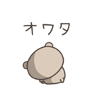 無気力のくまさんスタンプ（個別スタンプ：22）