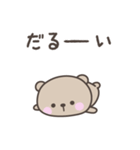 無気力のくまさんスタンプ（個別スタンプ：23）
