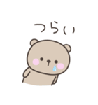無気力のくまさんスタンプ（個別スタンプ：24）