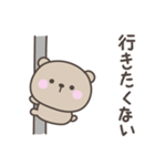 無気力のくまさんスタンプ（個別スタンプ：26）