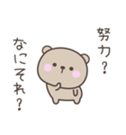 無気力のくまさんスタンプ（個別スタンプ：34）