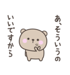 無気力のくまさんスタンプ（個別スタンプ：36）