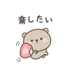 無気力のくまさんスタンプ（個別スタンプ：37）