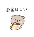 無気力のくまさんスタンプ（個別スタンプ：38）