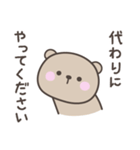 無気力のくまさんスタンプ（個別スタンプ：39）