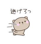 無気力のくまさんスタンプ（個別スタンプ：40）