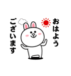 動く！コニー_愛と青春5【修正版】（個別スタンプ：1）