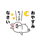 動く！コニー_愛と青春5【修正版】（個別スタンプ：2）