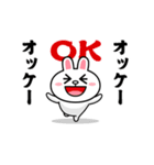 動く！コニー_愛と青春5【修正版】（個別スタンプ：3）