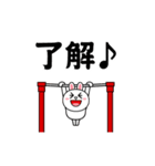動く！コニー_愛と青春5【修正版】（個別スタンプ：4）