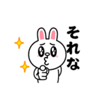 動く！コニー_愛と青春5【修正版】（個別スタンプ：5）