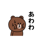 動く！コニー_愛と青春5【修正版】（個別スタンプ：12）