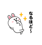 動く！コニー_愛と青春5【修正版】（個別スタンプ：13）