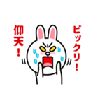 動く！コニー_愛と青春5【修正版】（個別スタンプ：14）