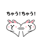 動く！コニー_愛と青春5【修正版】（個別スタンプ：15）
