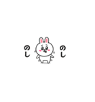 動く！コニー_愛と青春5【修正版】（個別スタンプ：22）