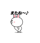 動く！コニー_愛と青春5【修正版】（個別スタンプ：24）
