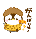 関西弁♡ころころぺんぺん（個別スタンプ：5）