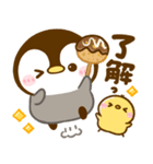 関西弁♡ころころぺんぺん（個別スタンプ：6）