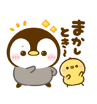 関西弁♡ころころぺんぺん（個別スタンプ：7）