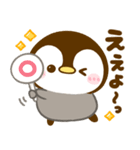 関西弁♡ころころぺんぺん（個別スタンプ：8）