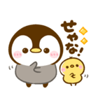 関西弁♡ころころぺんぺん（個別スタンプ：10）