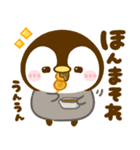 関西弁♡ころころぺんぺん（個別スタンプ：12）