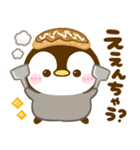 関西弁♡ころころぺんぺん（個別スタンプ：13）