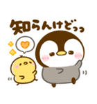 関西弁♡ころころぺんぺん（個別スタンプ：14）