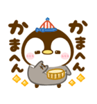 関西弁♡ころころぺんぺん（個別スタンプ：16）