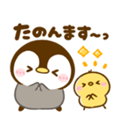 関西弁♡ころころぺんぺん（個別スタンプ：19）